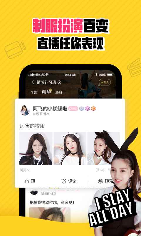 幸氧交友app最新版下载