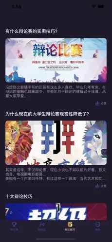 怼怼星球app最新版下载