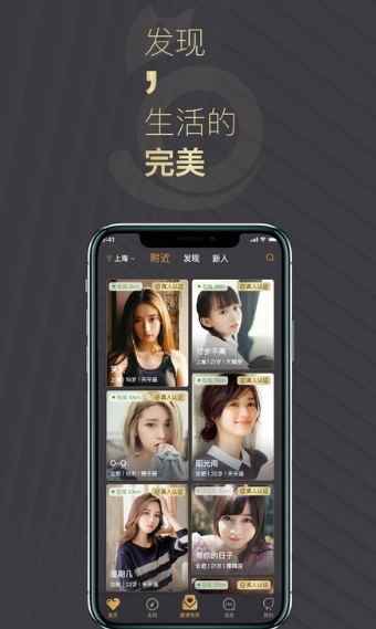 喵喵圈社交app手机版图片1