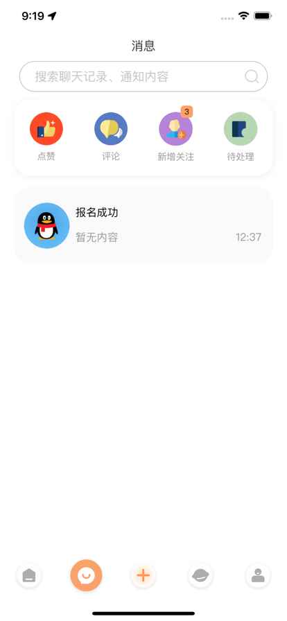 闹壳社交app最新版下载