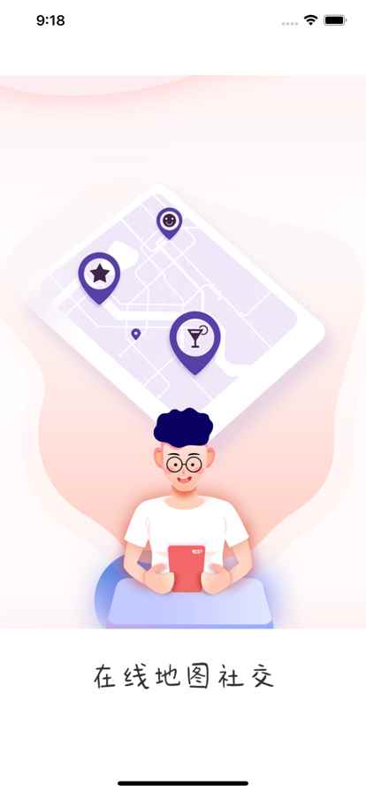 闹壳社交app最新版下载