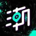 潮玩圈app最新版下载