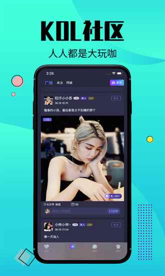 潮玩圈app最新版下载