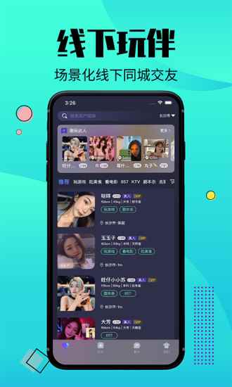 潮玩圈app最新版下载