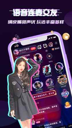 御音社app最新版下载
