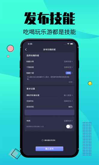 潮玩圈app最新版下载