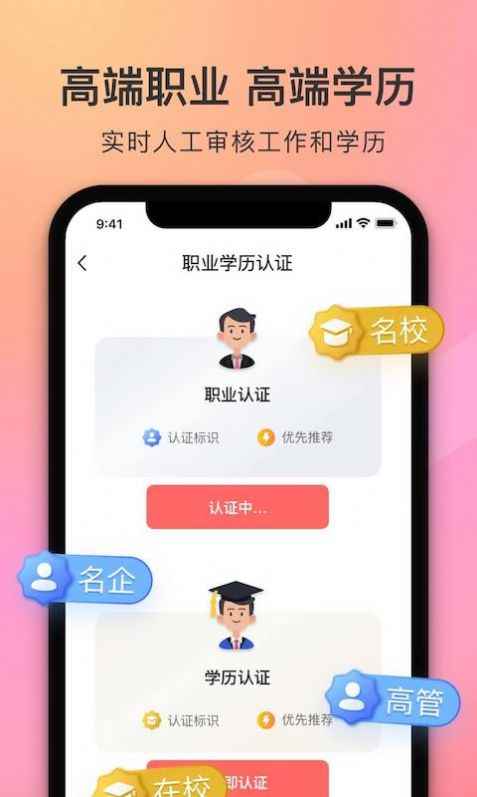 陌她app最新版下载