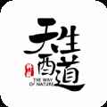 天生酉道app最新版下载