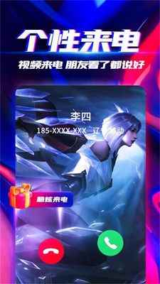 SynSyn Video同步恶搞app安卓版图片1
