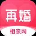 再婚相亲网app最新版下载