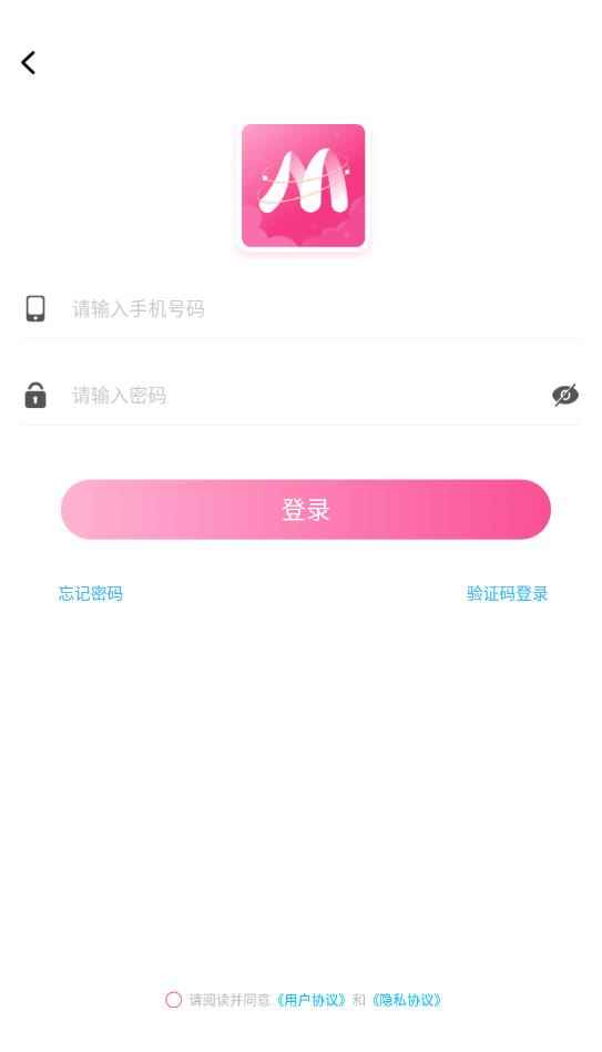 M星球真人交友app手机版图片1