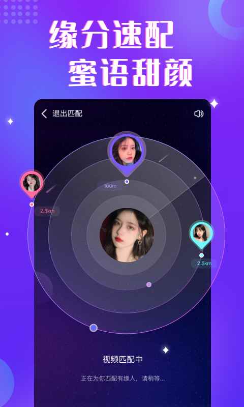 情绪树洞app安卓版图片1