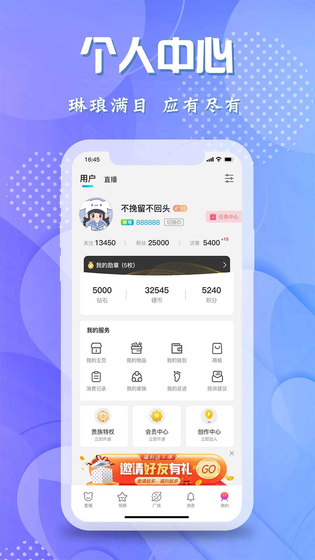 轻闲交友app安卓版图片1