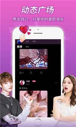 芷恋语音app最新版下载
