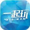 一起玩AA制交友app最新版下载