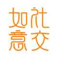 如意社交app最新版下载