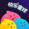 快乐星球app最新版下载