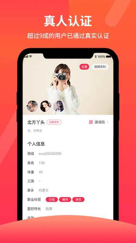 游园app最新版下载