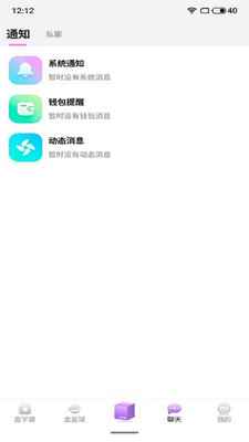 盒ta交友app最新版下载