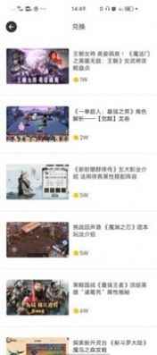 白瓢app最新版下载
