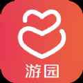 游园app最新版下载