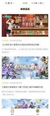 白瓢app最新版下载