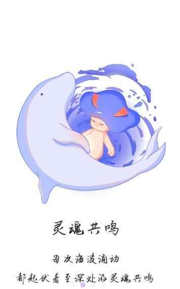 alsea交友app最新版下载