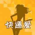 快遇爱app最新版下载