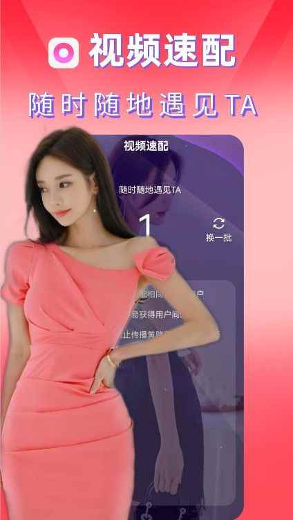 甜心小圈app最新版下载