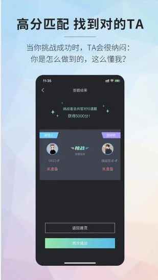 美商密码app最新版下载