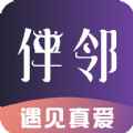 伴邻公园app最新版下载