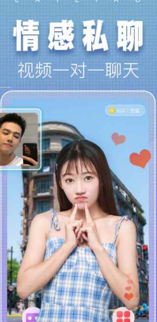 涌乐觅语app最新版下载