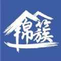 锦簇imapp最新版下载