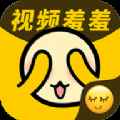 视频羞聊app最新版下载
