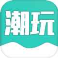 潮玩家族app最新版下载