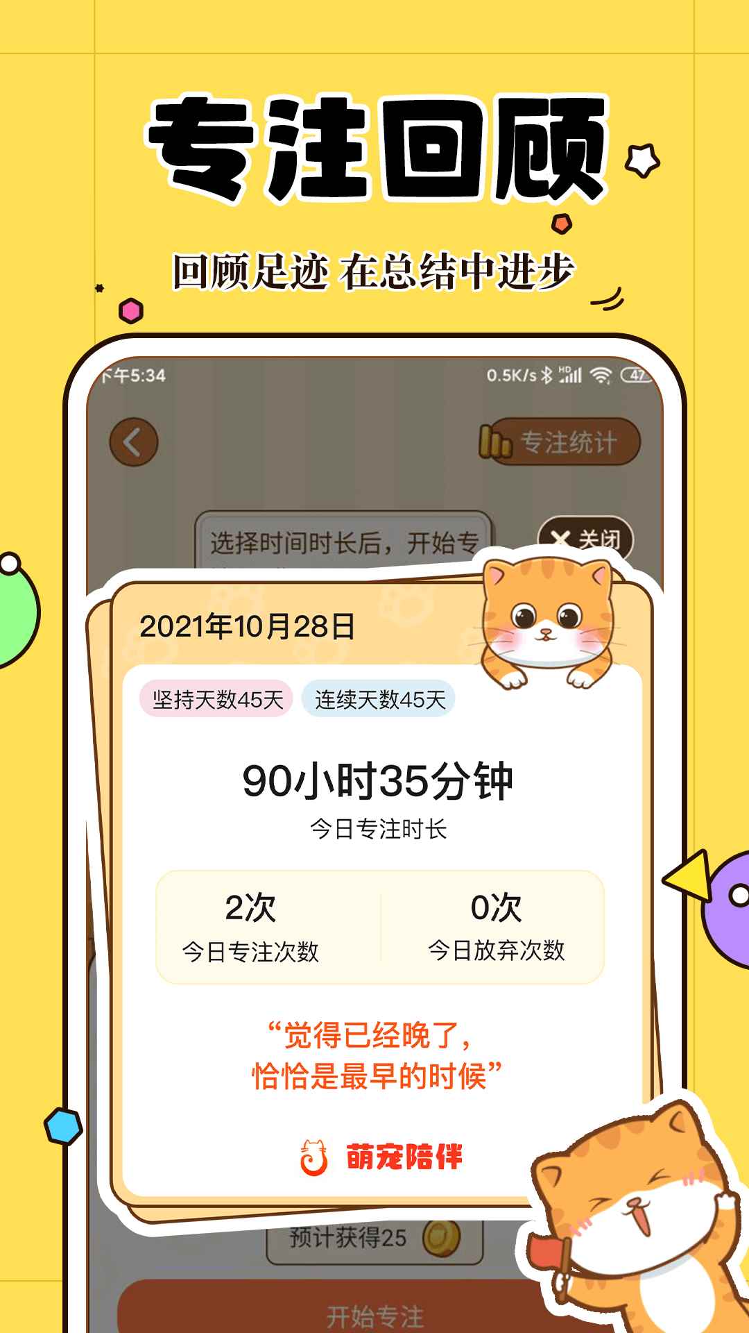 萌宠倾诉app最新版下载