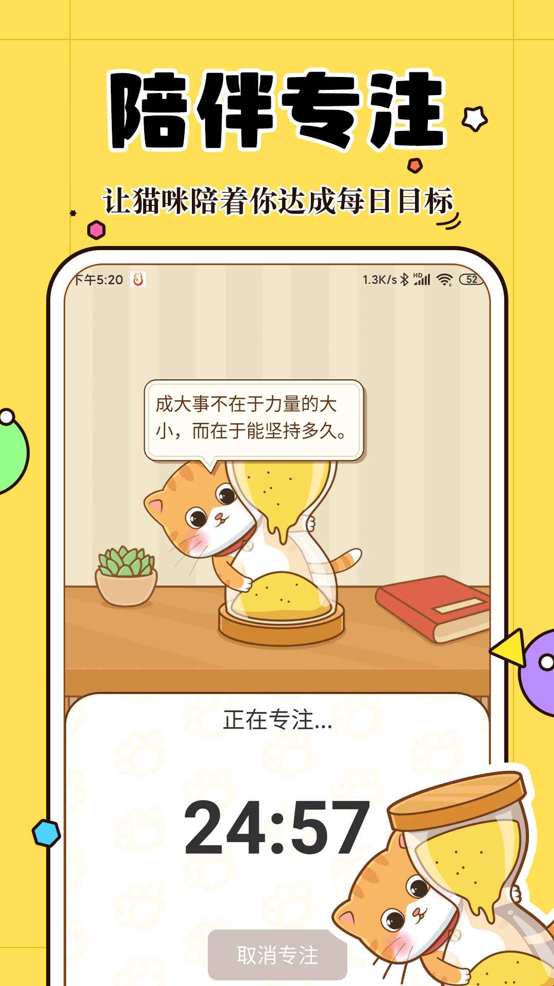 萌宠倾诉app最新版下载