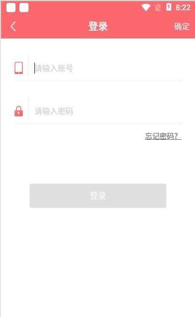 也在交友app最新版下载
