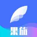 果旅app最新版下载