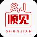 顺见app最新版下载