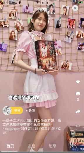 附近友趣app最新版下载