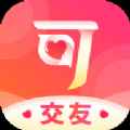 可遇交友app最新版下载