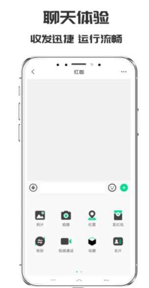 咖啡创服聊天交友app安卓版下载图片1