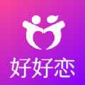 好好恋app最新版下载