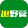 趣野营app最新版下载