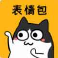 猫猴子表情包app最新版下载