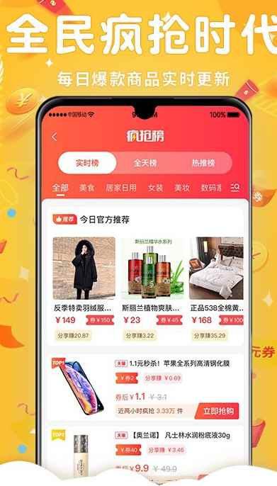 良遇聊天app最新版下载