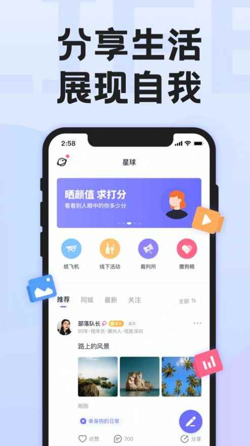 二狗聊天APPapp最新版下载
