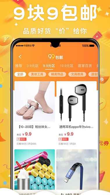 良遇聊天app最新版下载