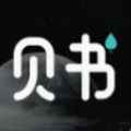 贝书社交app最新版下载